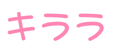 町田アロマリラックゼーション【キララ】洗体リンパエステのお店